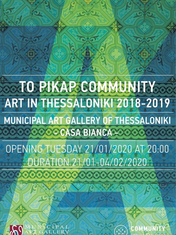 Pikap community – Casa Bianca 2020&nbsp;(exhibition)