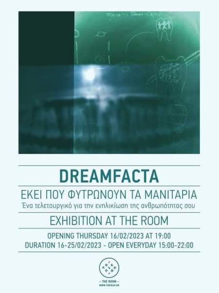 ΕΚΕΙ ΠΟΥ ΦΥΤΡΩΝΟΥΝ ΤΑ ΜΑΝΙΤΑΡΙΑ , GR 2023 (solo&nbsp;exhibition)