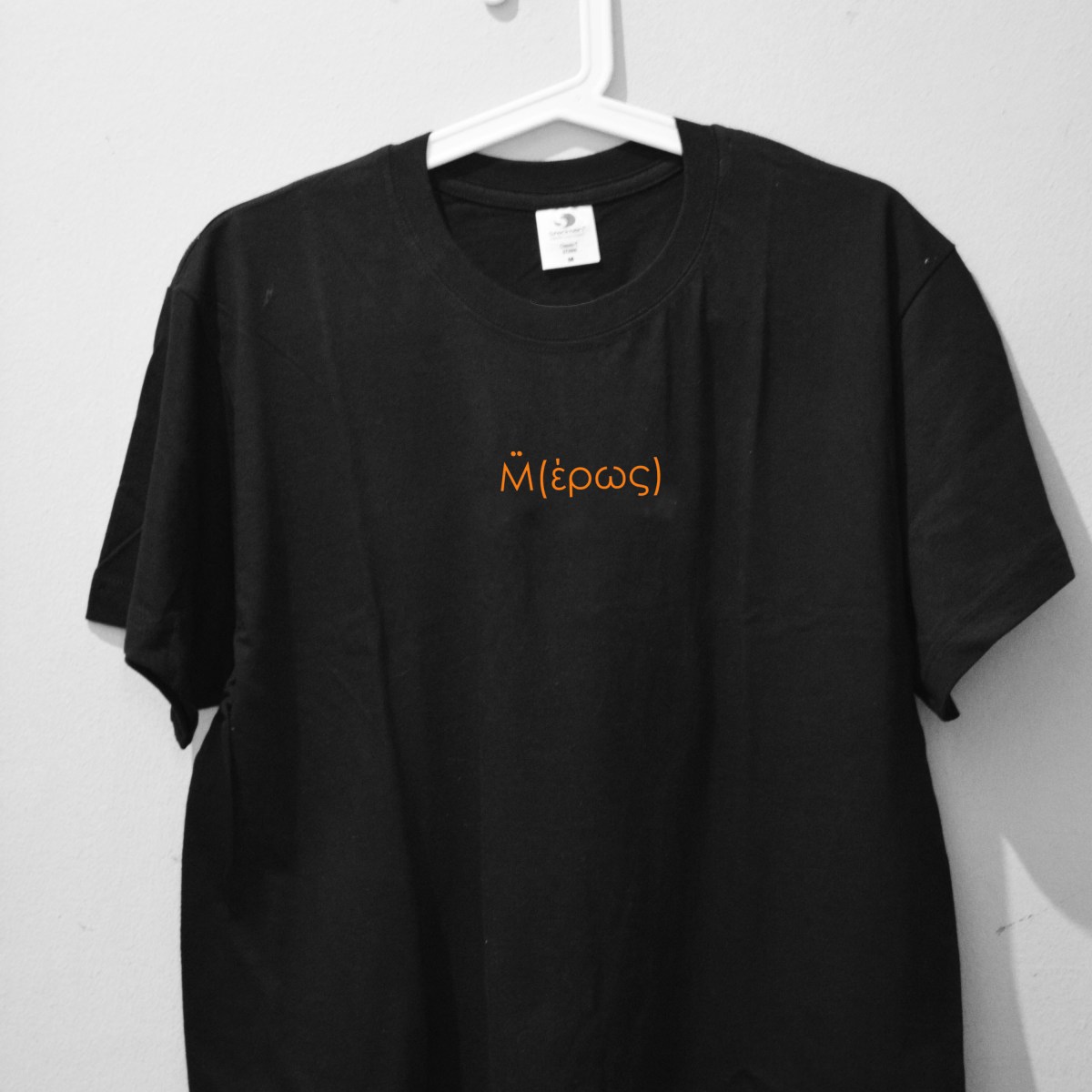 Μ(έρως)  t-shirt €&nbsp;22,00